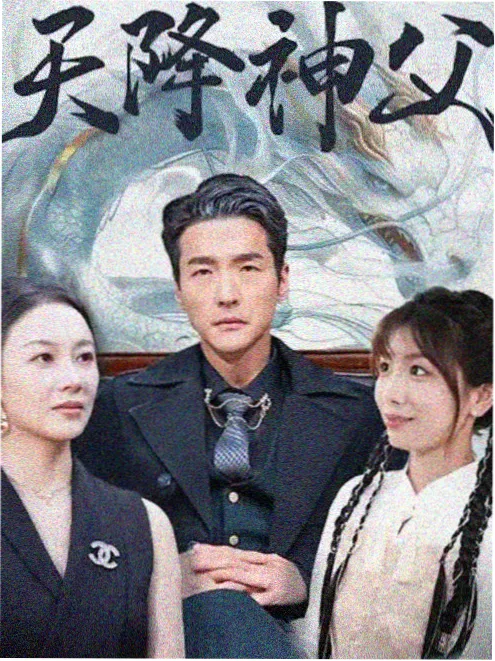 暗涌 云播影院热搜电视剧海报