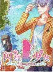 声音的远方 云播影院音乐综艺海报