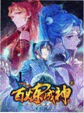 周末摆烂计划 云播影院综艺专区海报