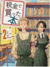 重启1999 云播影院年代短剧海报